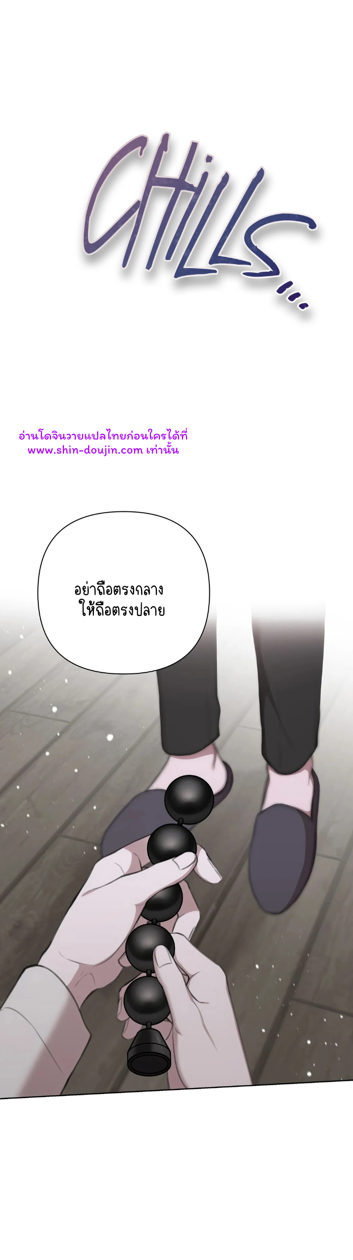 Secretary Jin’s Confinement Journal EP 16